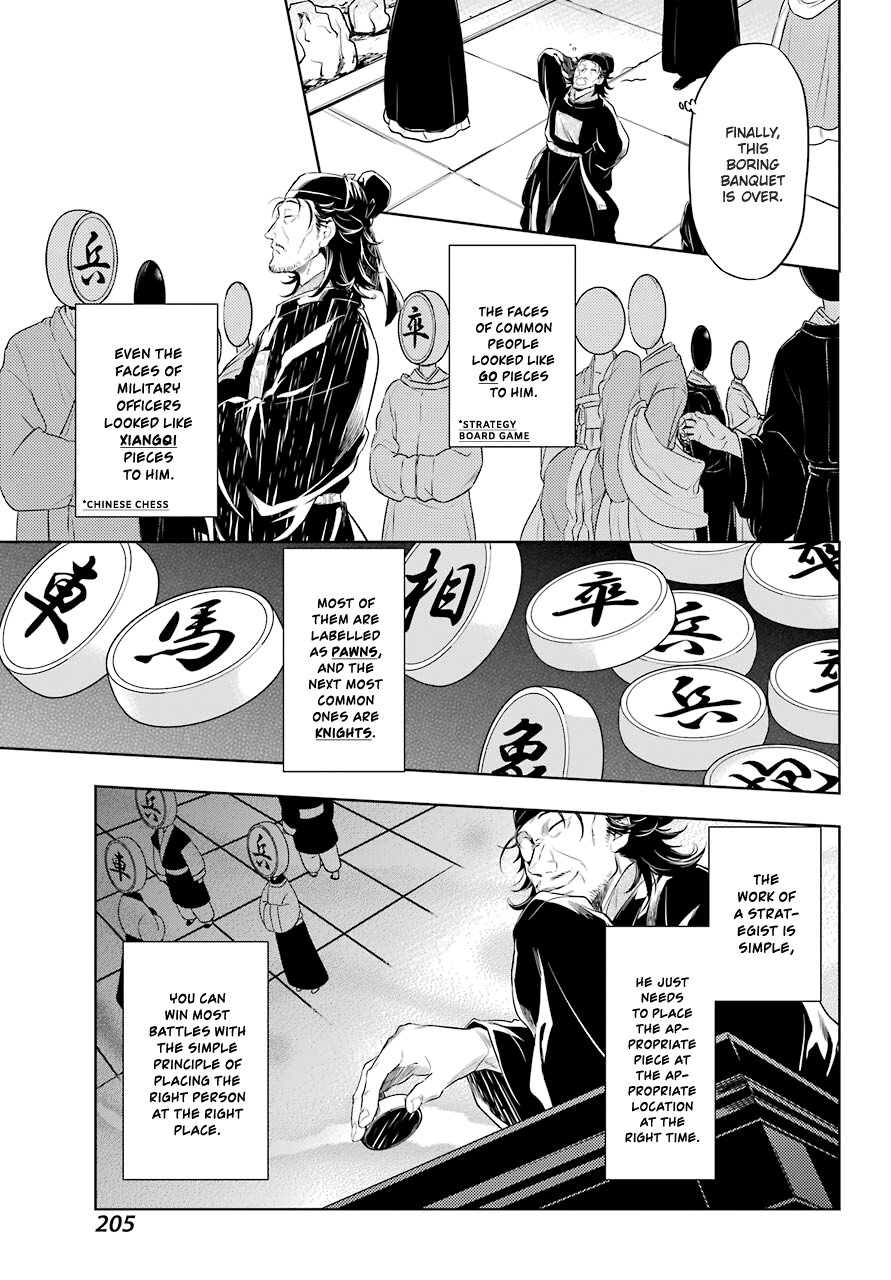The Apothecary Diaries, Chapter 36.2 image 14